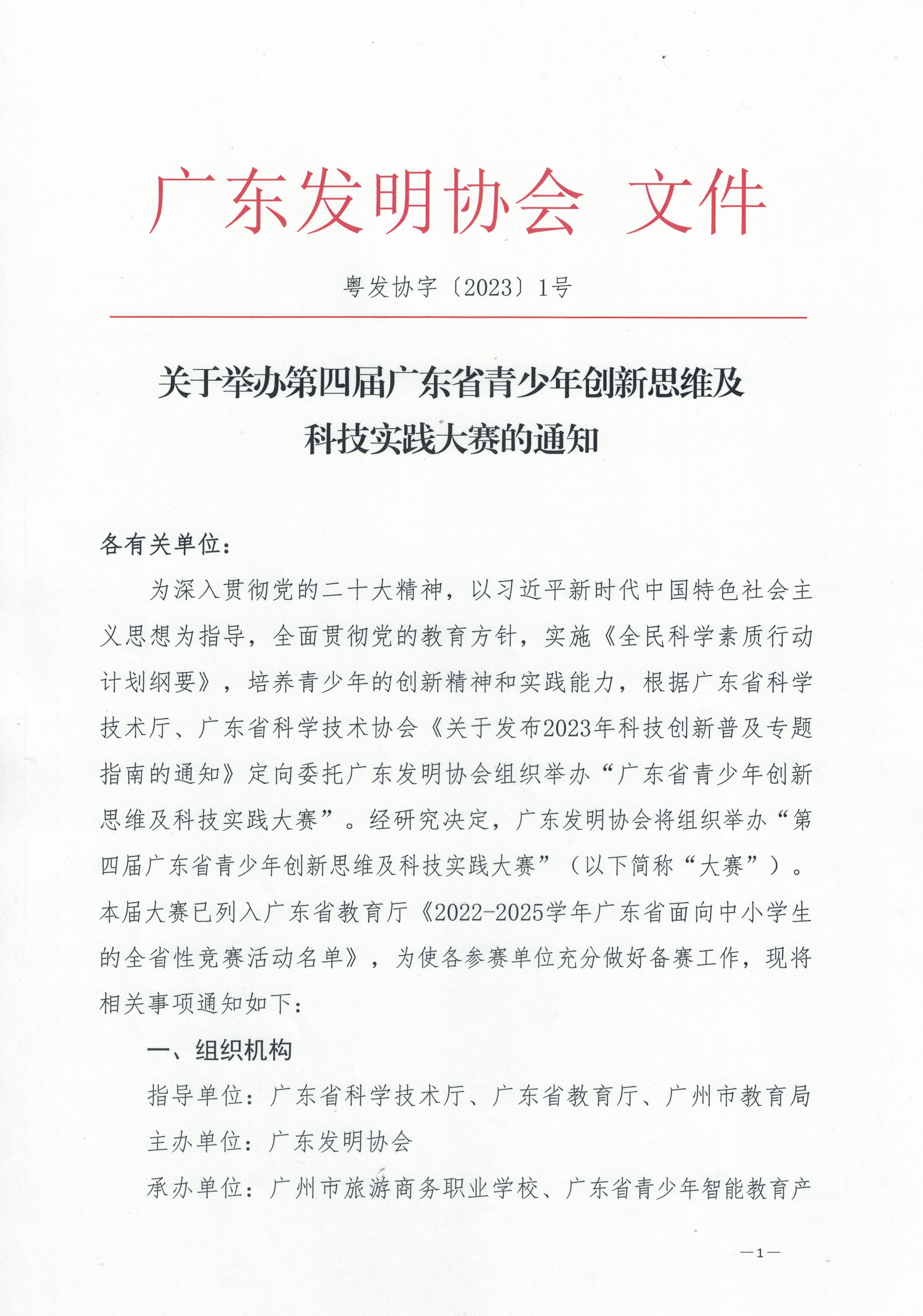 CCF20230313.jpg
